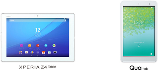 Photo: au tablet